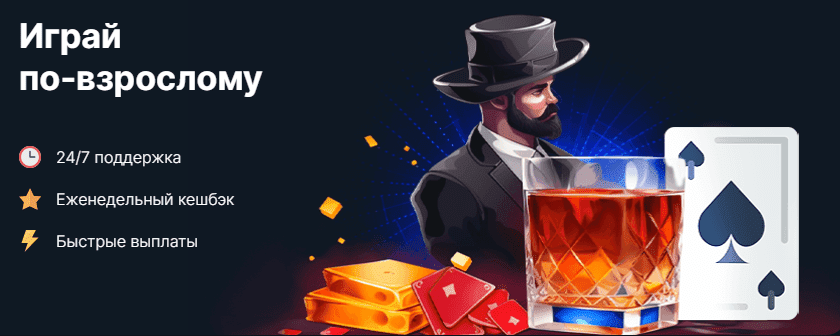 Vodka Casino - Получите бонусы